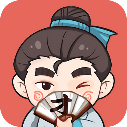 成语打江山无限书卷版 Logo