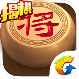 天天象棋无限铜钱无限体力最新版 Logo